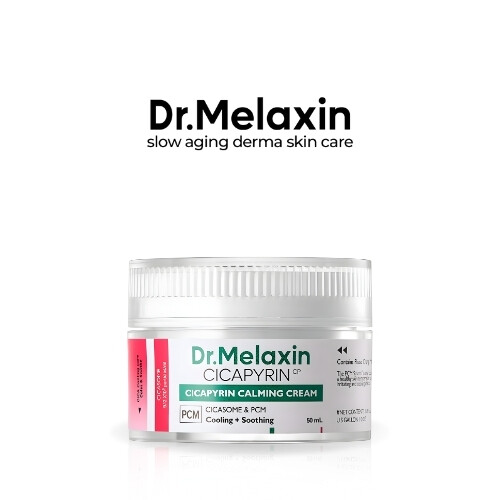 كريم سيكابيرين المهدئ 50 مل