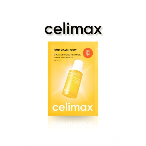 قناع سيروم لتفتيح المسام والبقع الداكنة (قطعة واحدة)