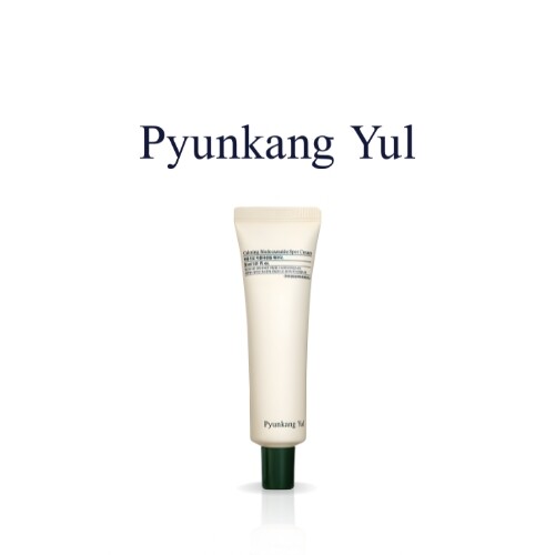 كريم ماديكاسوسيد المهدئ للبقع 30 مل