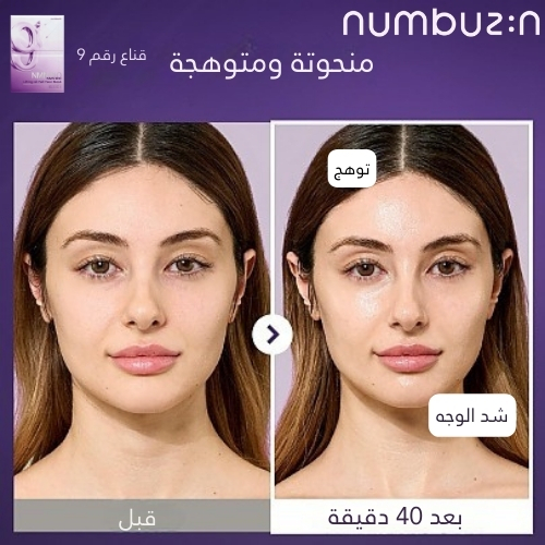 قناع الوجه رقم 9 NAD Bio Lifting بتغطية كاملة (عدد 1)