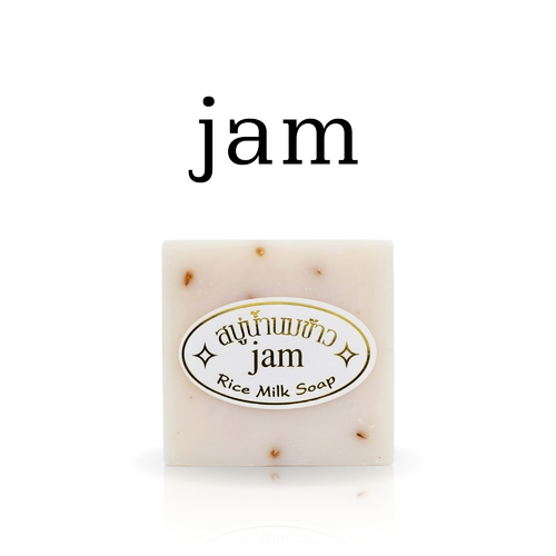 صابون حليب الأرز الطبيعي من جام - 65 غرام