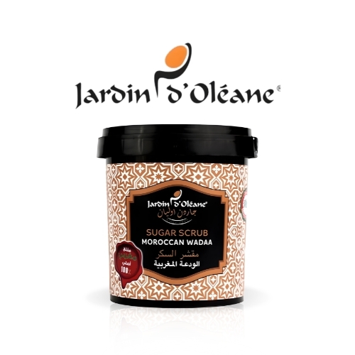 مقشر السكر الودعة المغربية 600 غرام
