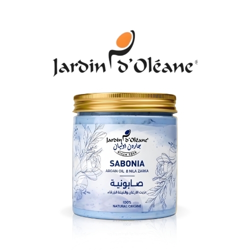 صابونية بزيت الأرغان والنيلة الزرقاء 450 غرام