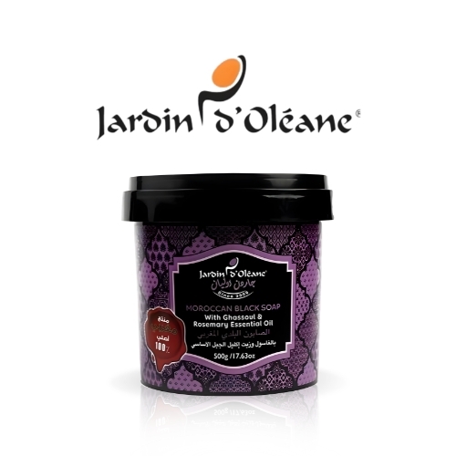 صابون مع الغاسول وزيت إكليل الجبل العطري 500 غرام