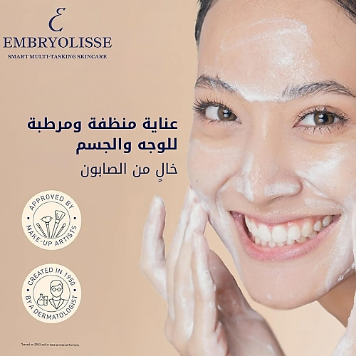 كريمة الحليب الرغوية