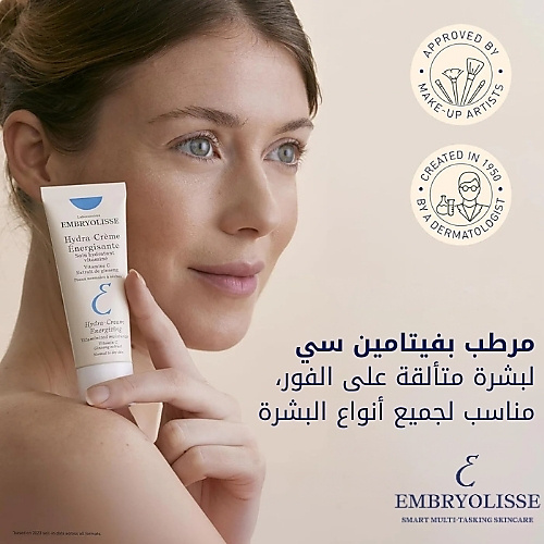 كريم هيدرا المنشط لنضارة البشرة