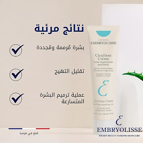 كريم سيكاليس