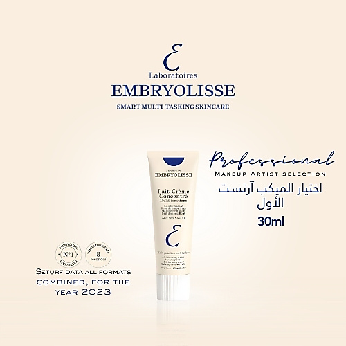 كريمة حليب مركزة 30 مل