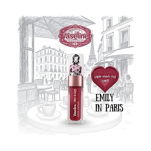 زيت شفاه ملون بتركيبة لامعة مكثفة تدوم 24 ساعة، بنكهة الورد الرومانسي من إميلي إن باريس من فازلين