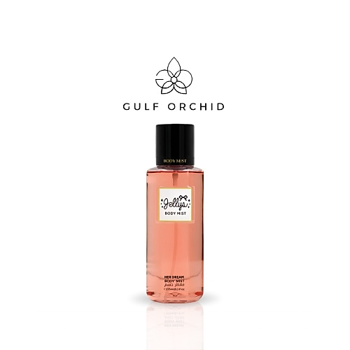 معطر الجسم جيليز هير دريم - 275 مل