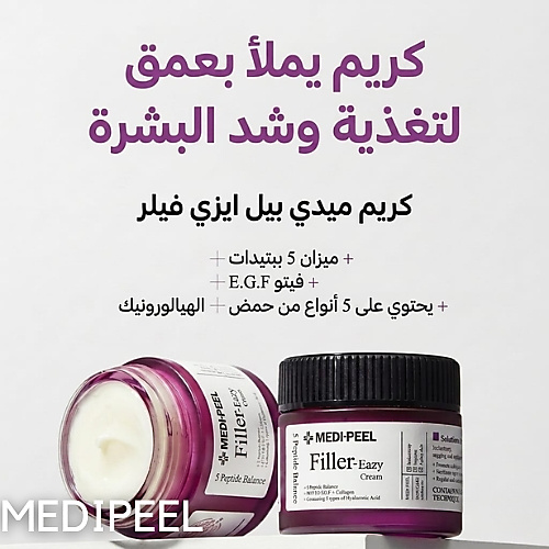 كريم إيزي فيلر