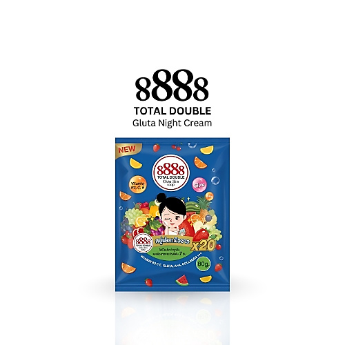 صابون جلوتا للبشرة 8888 توتال دبل إكس 20 - 80 غرام