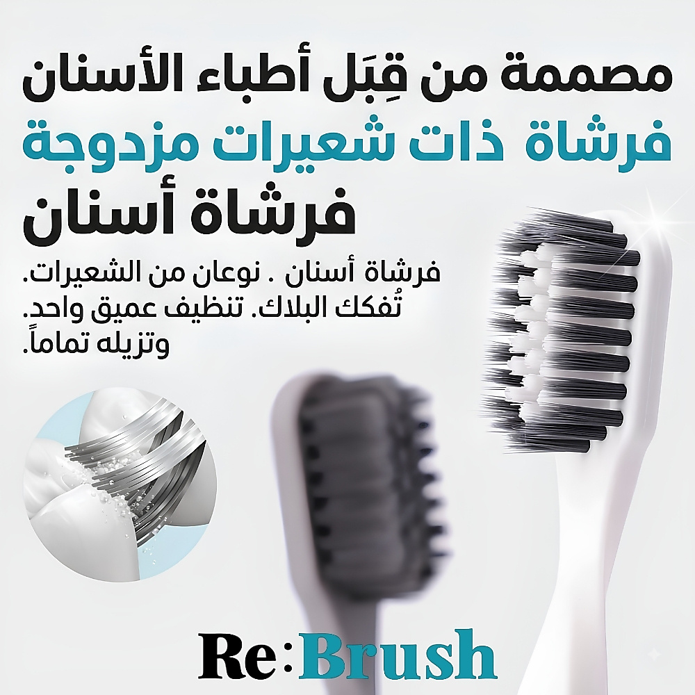 Mixed Toothbrush Grey
