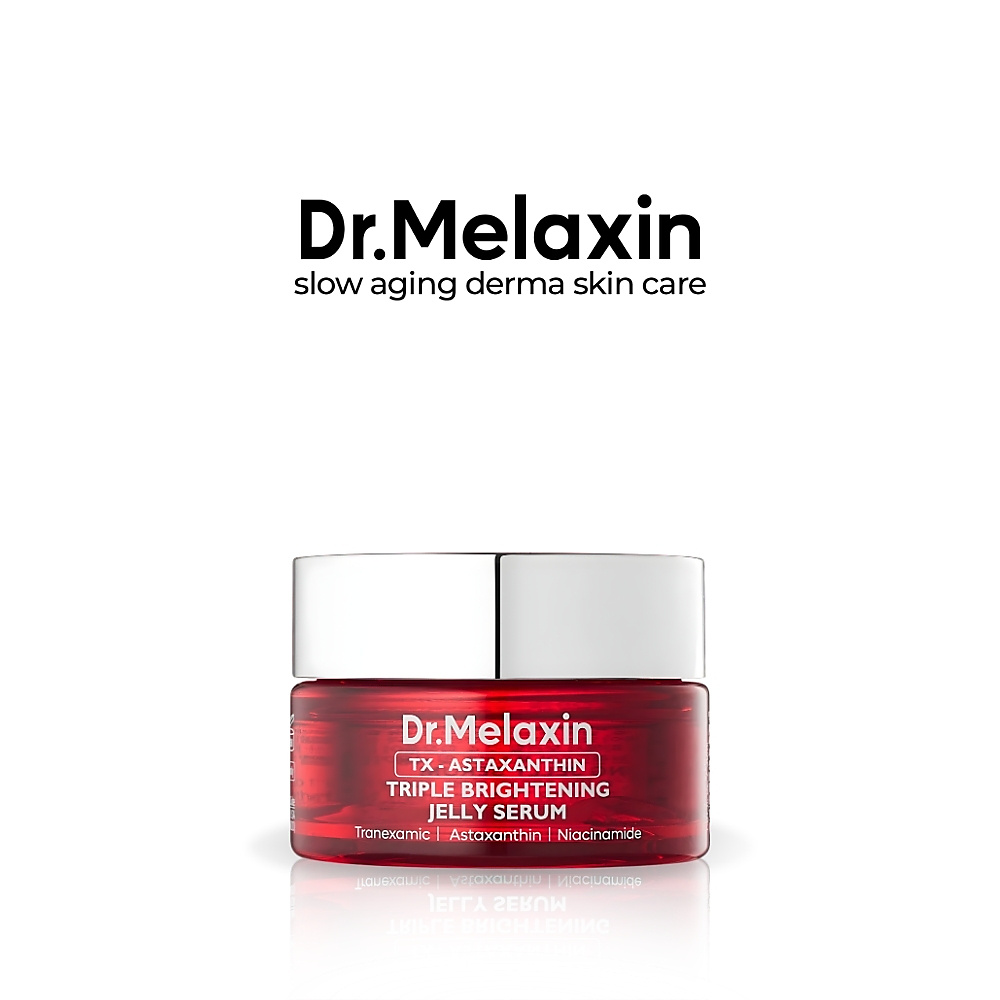 سيروم جل أستازانتين الثلاثي لتفتيح البشرة 30ml
