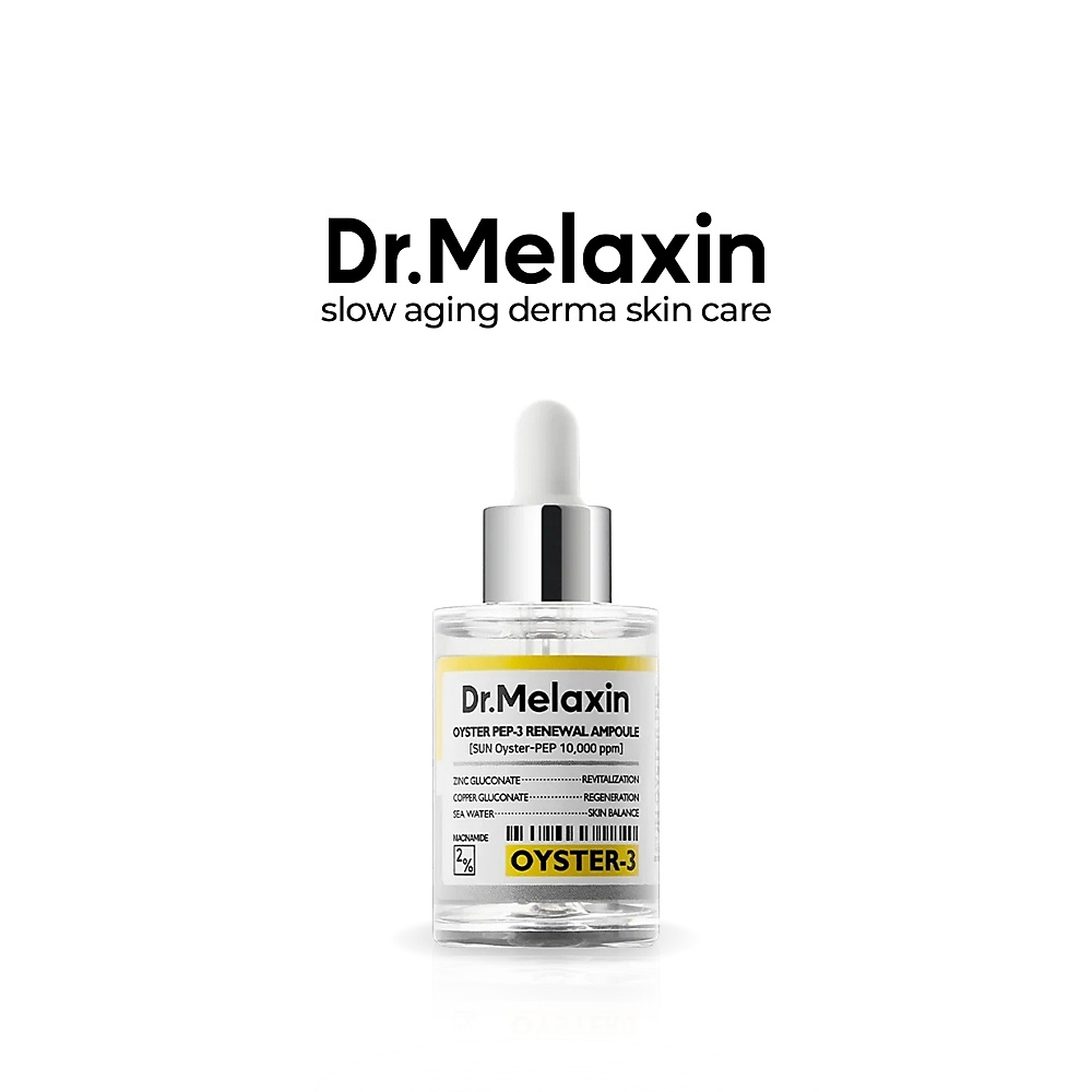 Oyster Peptide Ampoule 30ml