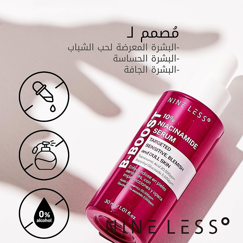 B-Boost 10% Niacinamide Serum