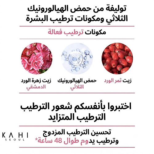ستيك الحماية من الشمس "فيلفيت غلو"  14 غرام