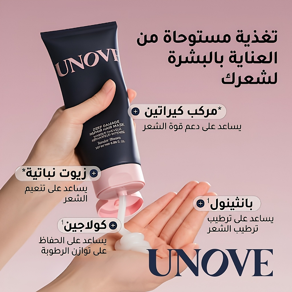 UNOVE Deep Damage Repair Hair Mask 320ml