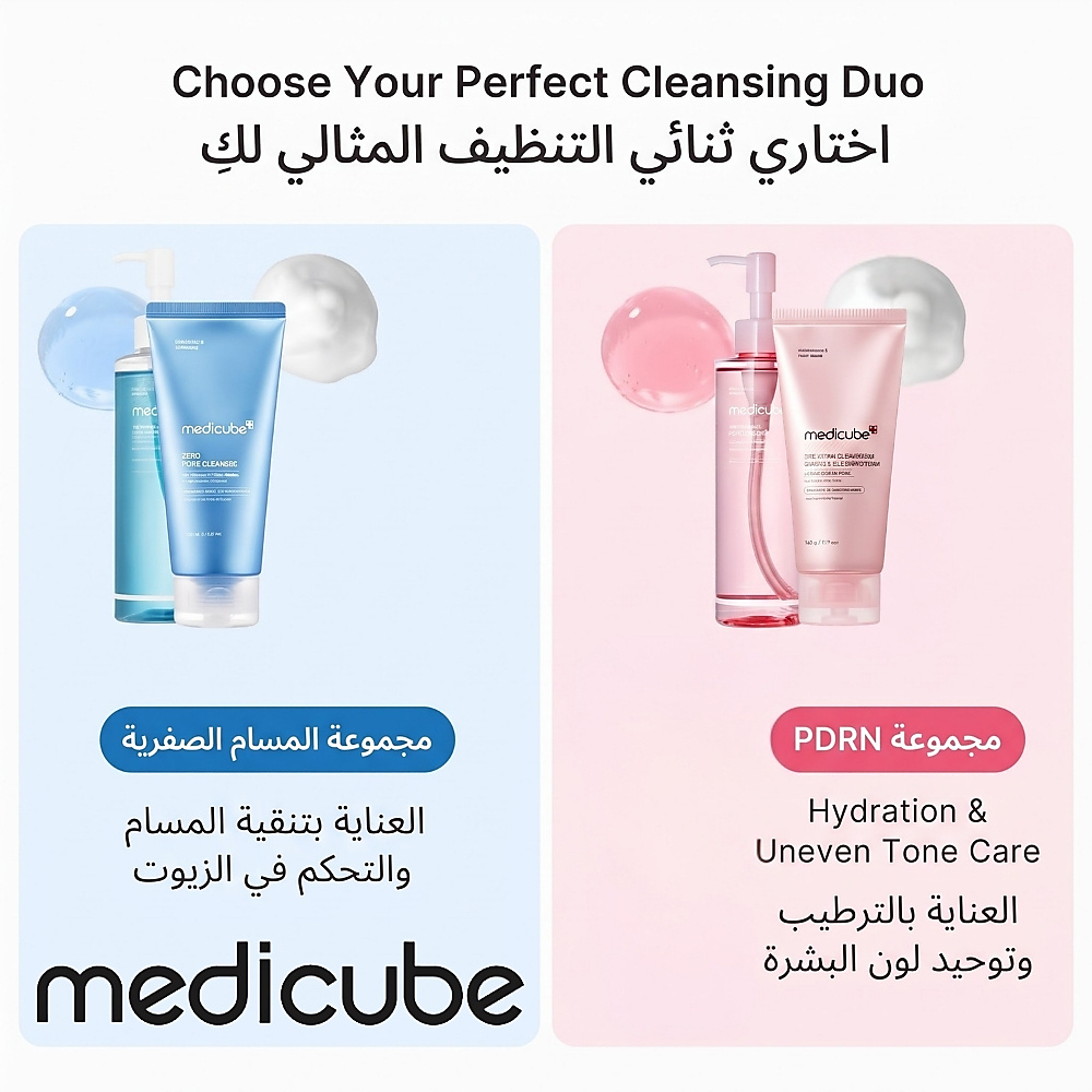 PDRN Mild Cleansing Oil 195ml
