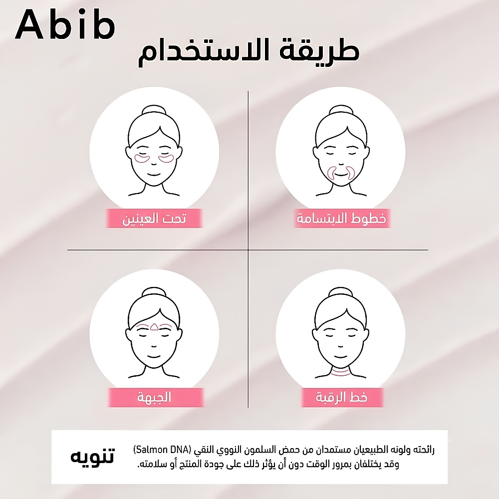 معزز ملء البشرة أبيب بي دي آر إن 2.5، 30 مل