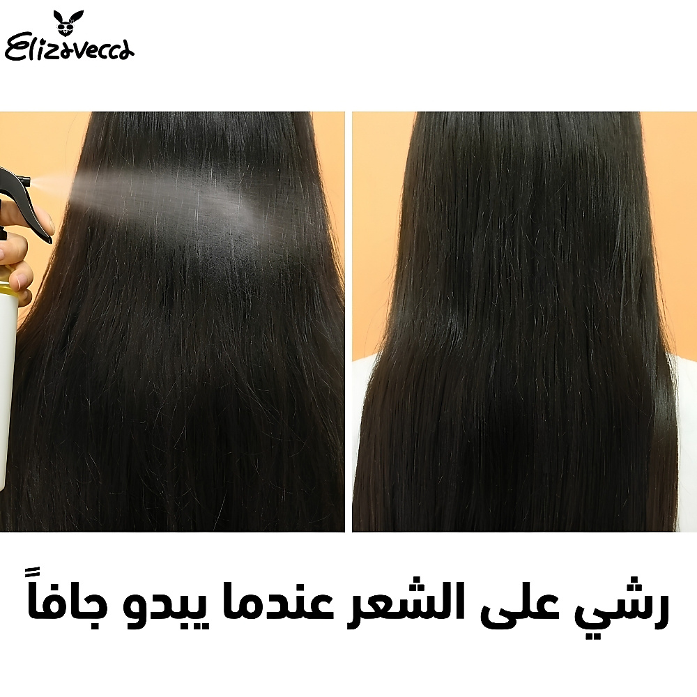 CER-100 Collagen Coating Hair A+ Muscle Spray 250ml