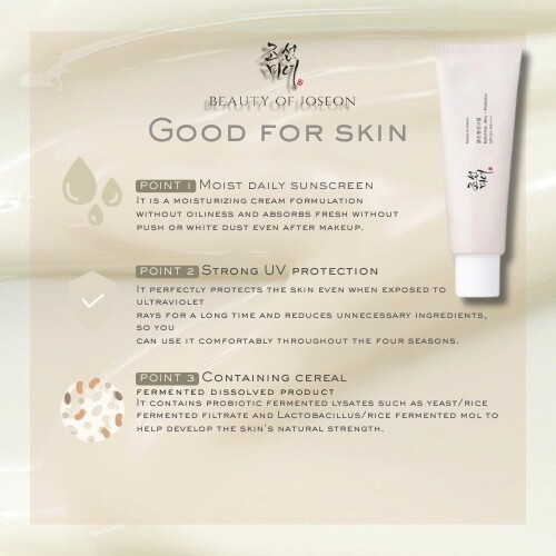 حماية من الشمس أرز + بروبيوتيك