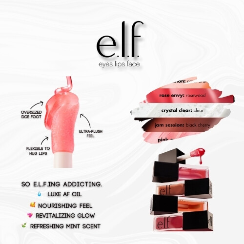 زيت الشفاه المتوهج 01  لون وردي كوارتز