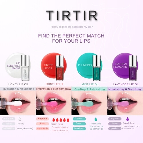 زيت الشفاه المتوهج لافندر