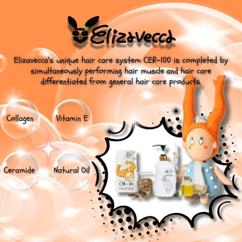 شطف علاج عضلات الشعر بطبقة من الكولاجين 500 مل