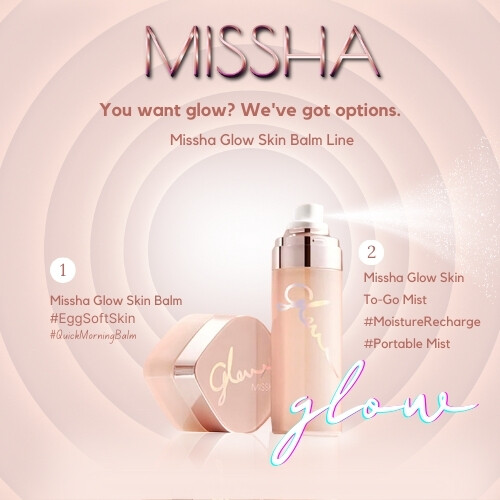 بلسم ميشا جلو للبشرة 50 مل