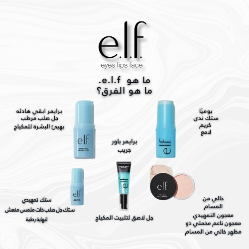 ستك برايمر ستاي كول برايمر ستي كول