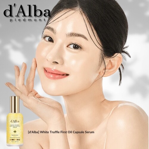 مصل كبسولة زيت الكمأة البيضاء الأول