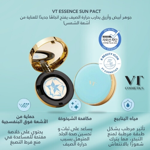 ايسنس صن باكت 11 جرام