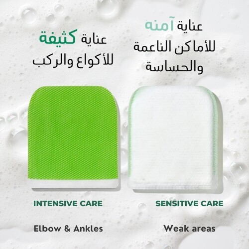 وسادة تقشير الجسم - العناية الأصلية (قطعة واحدة فقط)