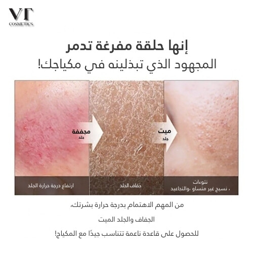 عبوة لبشرة ناعمة 100 قطعة