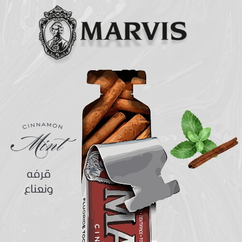 معجون أسنان بنكهة القرفة والنعناع 75 مل