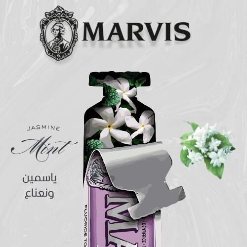 معجون أسنان بنكهة الياسمين والنعناع