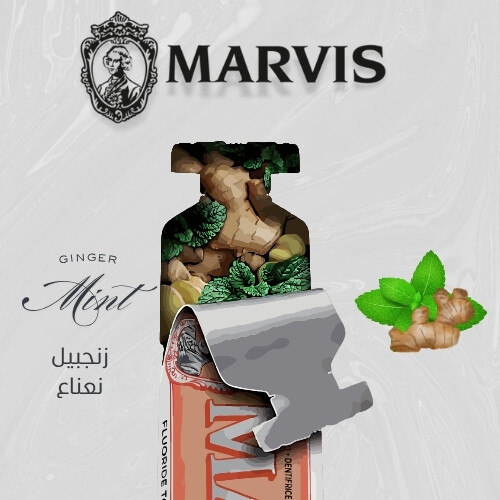 معجون أسنان بنكهة الزنجبيل والنعناع 85 مل