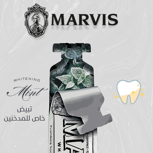 نعناع مبيض تصبّغ الأسنان