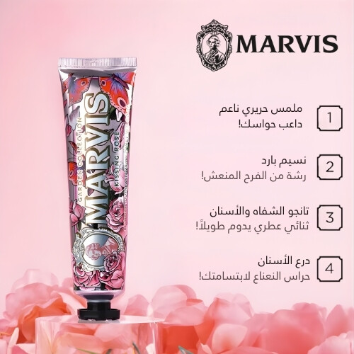 معجون أسنان جاردن كوليكشن برائحة الورد - 75 مل