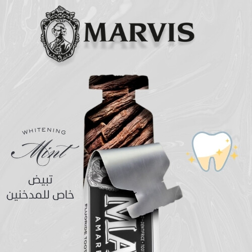 معجون أسنان أماريللي بعرق السوس - 85 مل