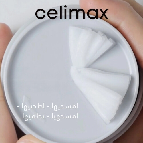 بلسم التنظيف والتنقية ذو الحاجز المزدوج 50 مل