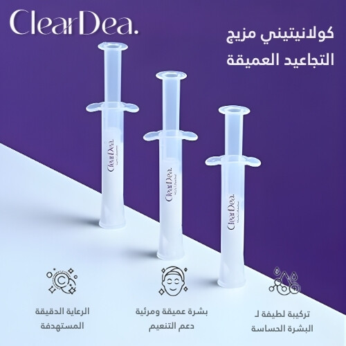 حقنة ميوسين كولانيتينال للتجاعيد العميقة 4 مل (5 قطع)