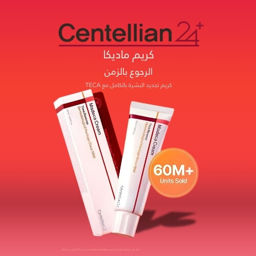 ماديكا كريم تايم ريفيرس 50 مل