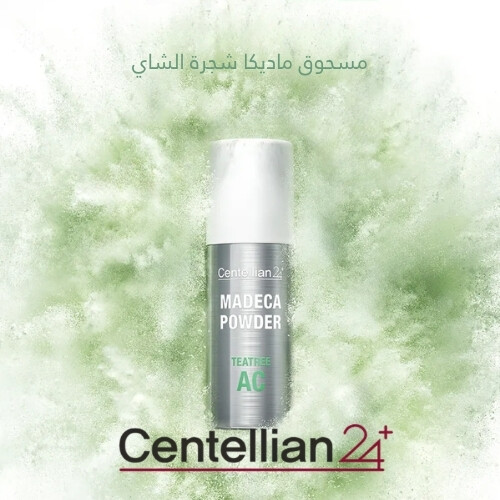 مسحوق شجرة الشاي ماديكا AC 6 جرام