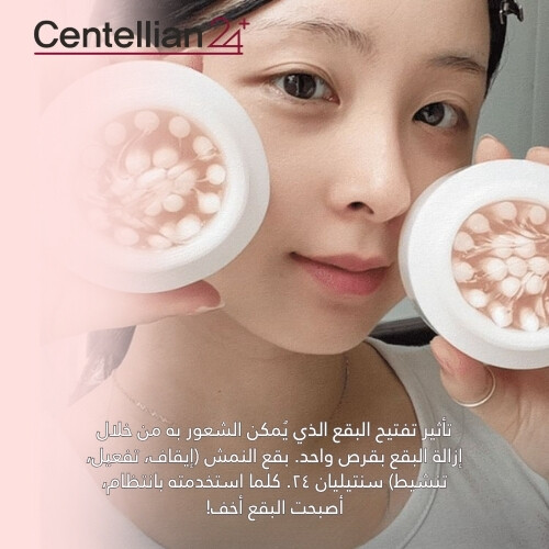 كريم كبسولة أمبولة ماديكا ميلا كابتشر 55 مل