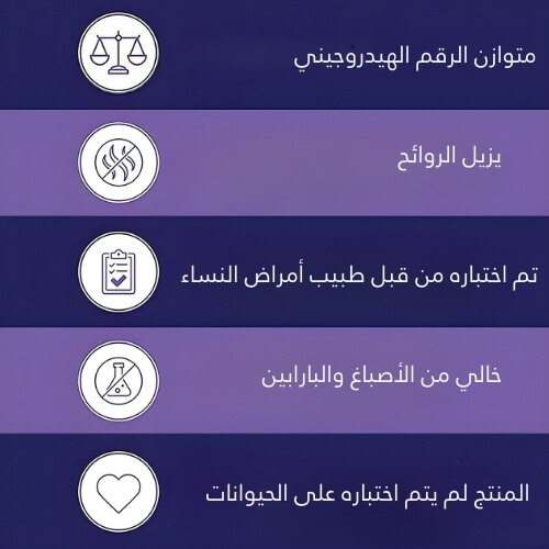 غسول التنظيف الليلي برائحة اللافندر من سمرز إيف للبشرة الحساسة - 354 مل