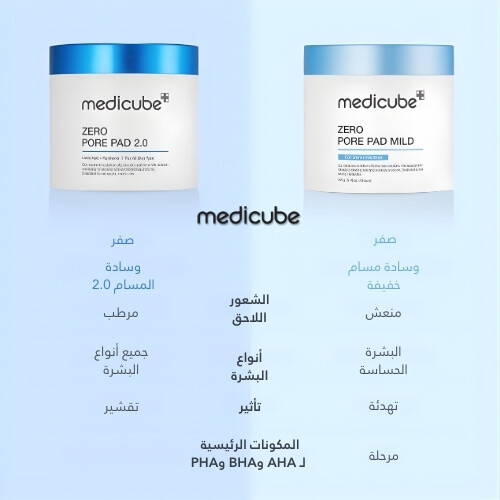 وسادة خالية من المسام (70 قطعة)