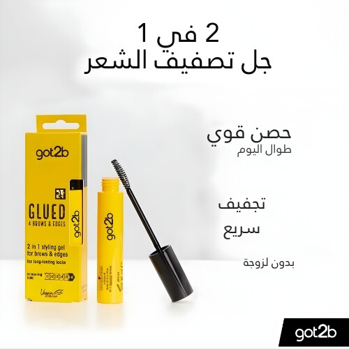 جل 2 في 1 للحواجب والحواف من جلود فور براوز آند إدجز