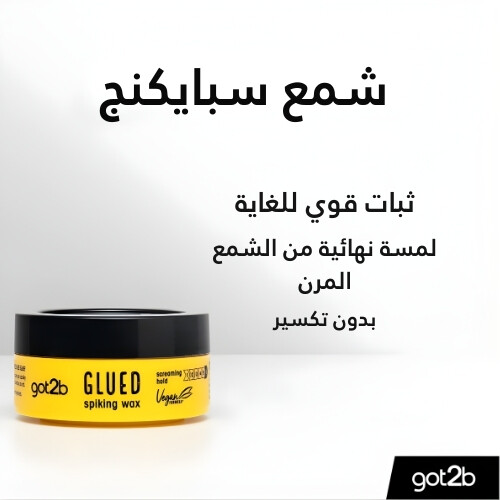 شمع تصفيف الشعر